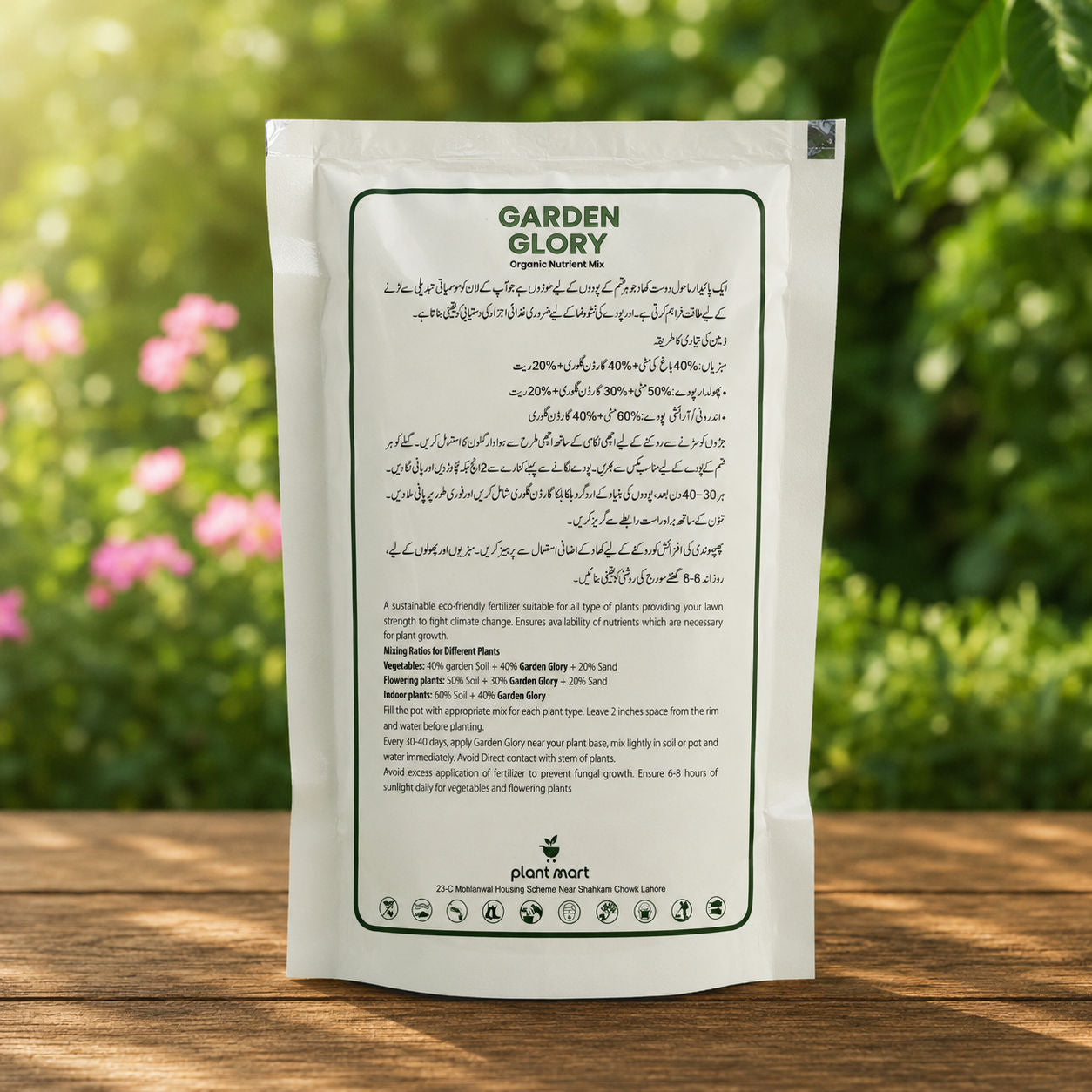 Garden Glory Organic Fertilizer for Plants